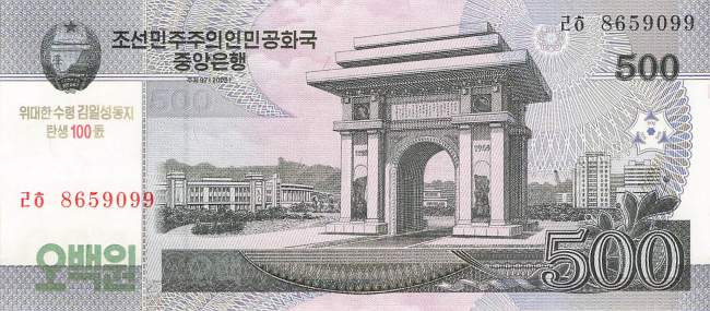 pcs14-1 500 Won 2014